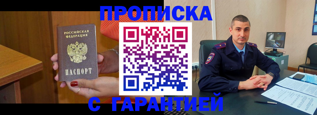 регистрация для дет. сада в Великих Луках