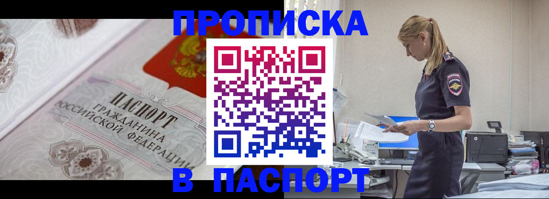форма 3 в Великих Луках