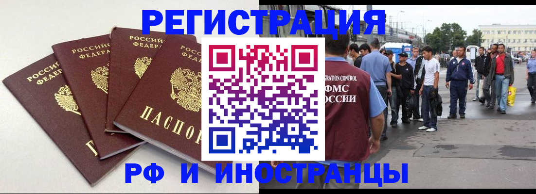 регистрация для школы в Великих Луках